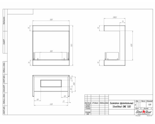Биокамин фронтальный SteelHeat ONE 500