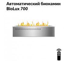 Автоматический биокамин BioLux 700