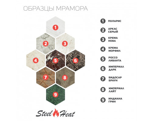 Биокамин в мраморном портале SteelHeat Ottawa S